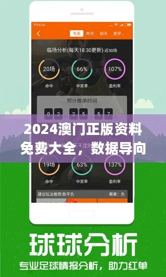 澳门三中三必中软件使用方法|探索城市隐秘角落的魅力_智慧版Meituan.6.998