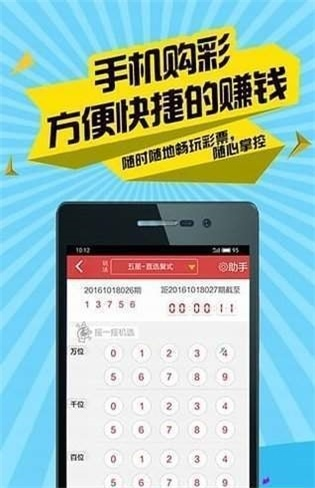 二四六天天彩资料大全凤凰|精准解答解释落实_旗舰版IOS.2.600