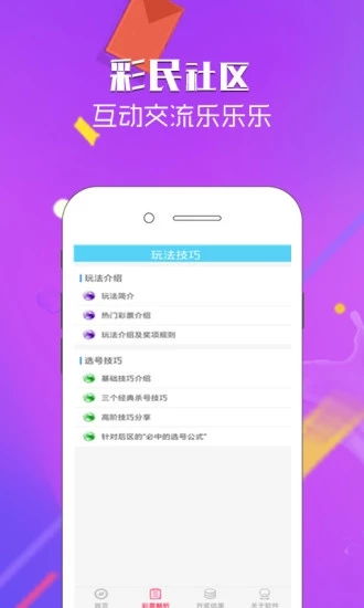 白小姐三肖三码必中生肖|智慧与策略的完美结合_显示型.8.817