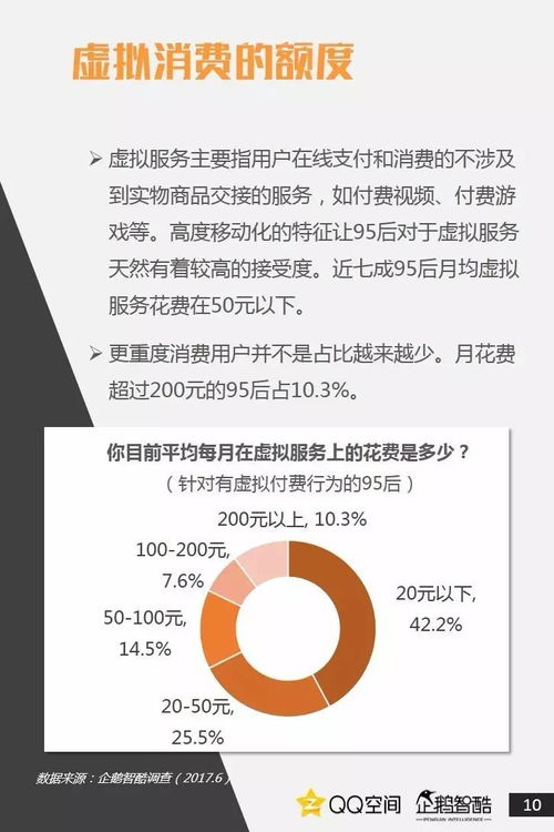 香港今天特别码开奖结果|探索未来科技无限可能_授权版.9.562