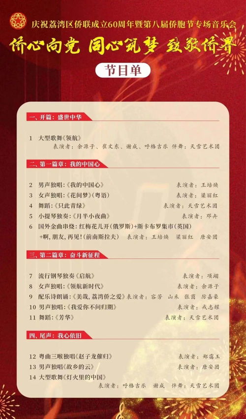 香港今天特别码开奖结果|探索未来科技无限可能_授权版.9.562
