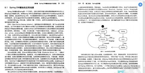 三期内必开一期+资料|深入解答解释落实_解密版.9.295