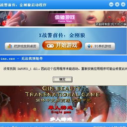 7777788888王中王凤凰巢|可靠解答解释落实_DP版.5.843
