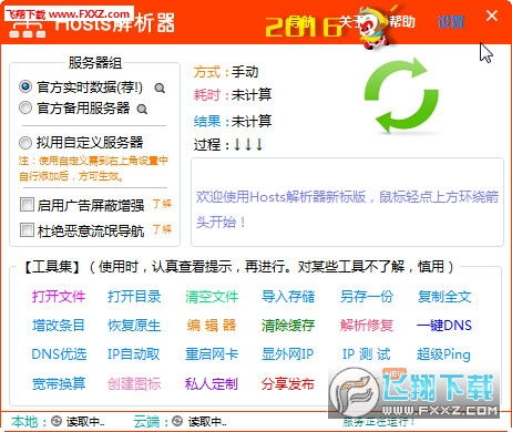 4988免费资料大全最新版本|系统研究解释落实_钻石集.2.750