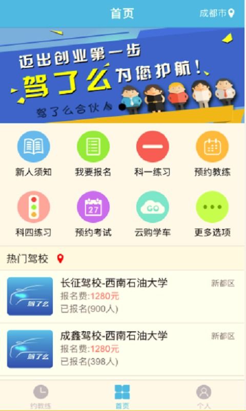 大众网官网开奖结果今天|轻松玩转生活小技巧_试验型.5.224