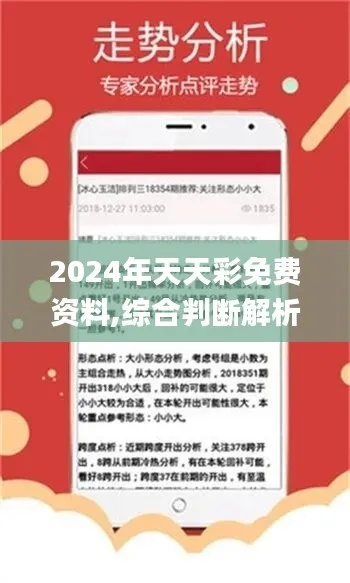246天天免费资料二四六好彩123|实地解答解释落实_娱乐版IPHONE.4.959