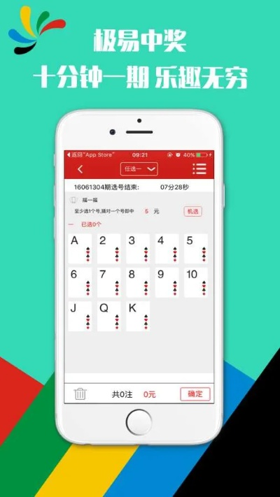 246天天免费资料二四六好彩123|实地解答解释落实_娱乐版IPHONE.4.959