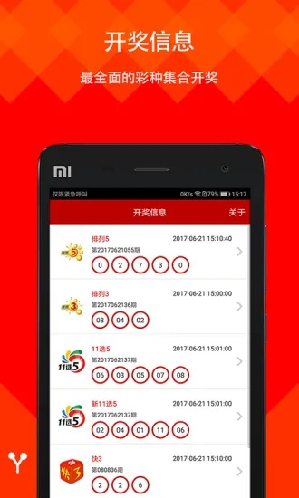 二四六天好彩(944CC)免费资料大全|精细解答解释落实_Kindle.3.773