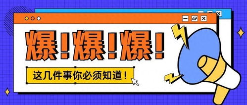 管家婆4949免费资料|探索神秘财富的秘密之旅_发布版.8.409