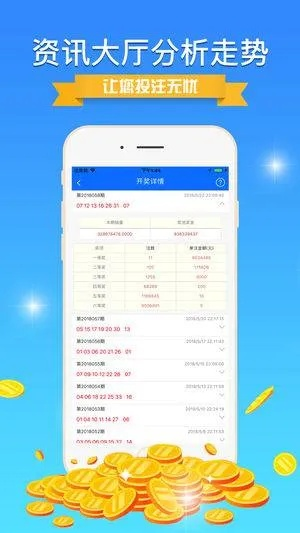 新澳好彩免费资料查询357期|理论解答解释落实_试玩版.1.687